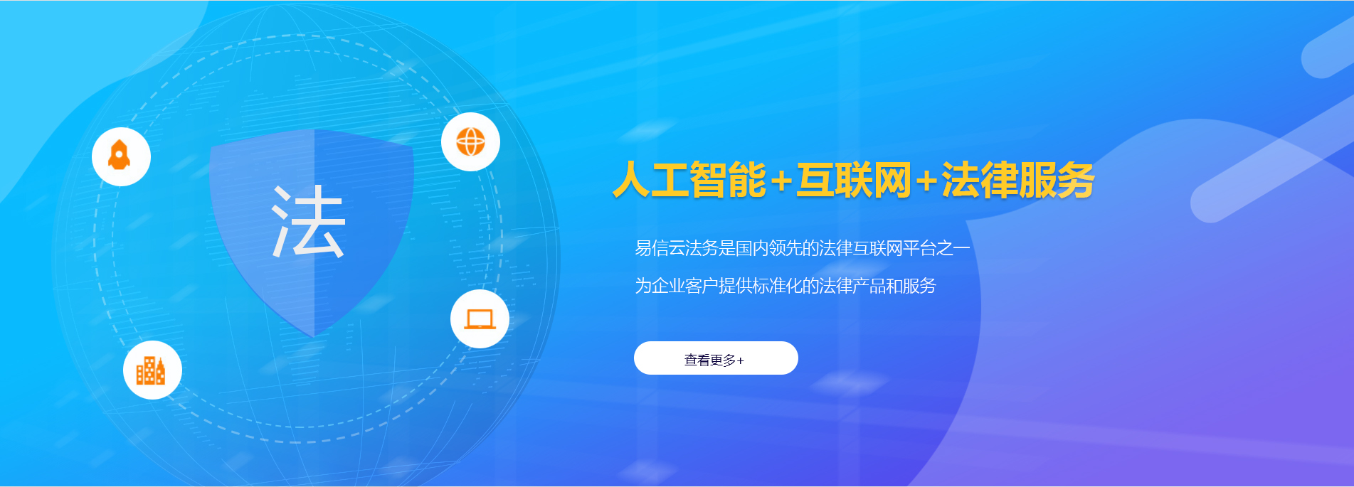 中方律师在线咨询