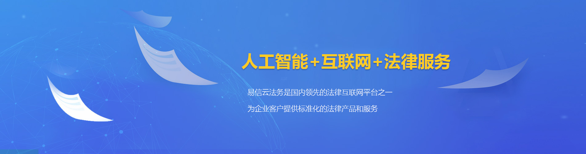 中方律师在线咨询